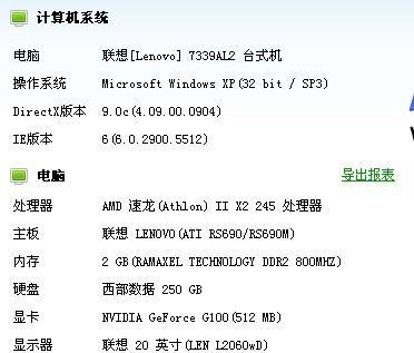 电脑内存压缩关闭代码设置方法是什么？