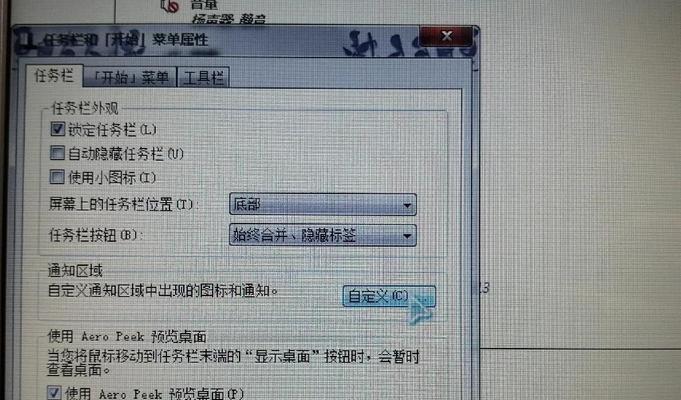 电脑图标消失是什么原因？恢复方法有哪些？