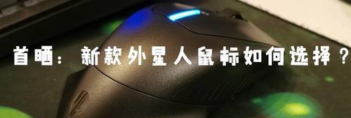魔兽世界怀旧服鼠标驱动如何下载？下载后如何安装？