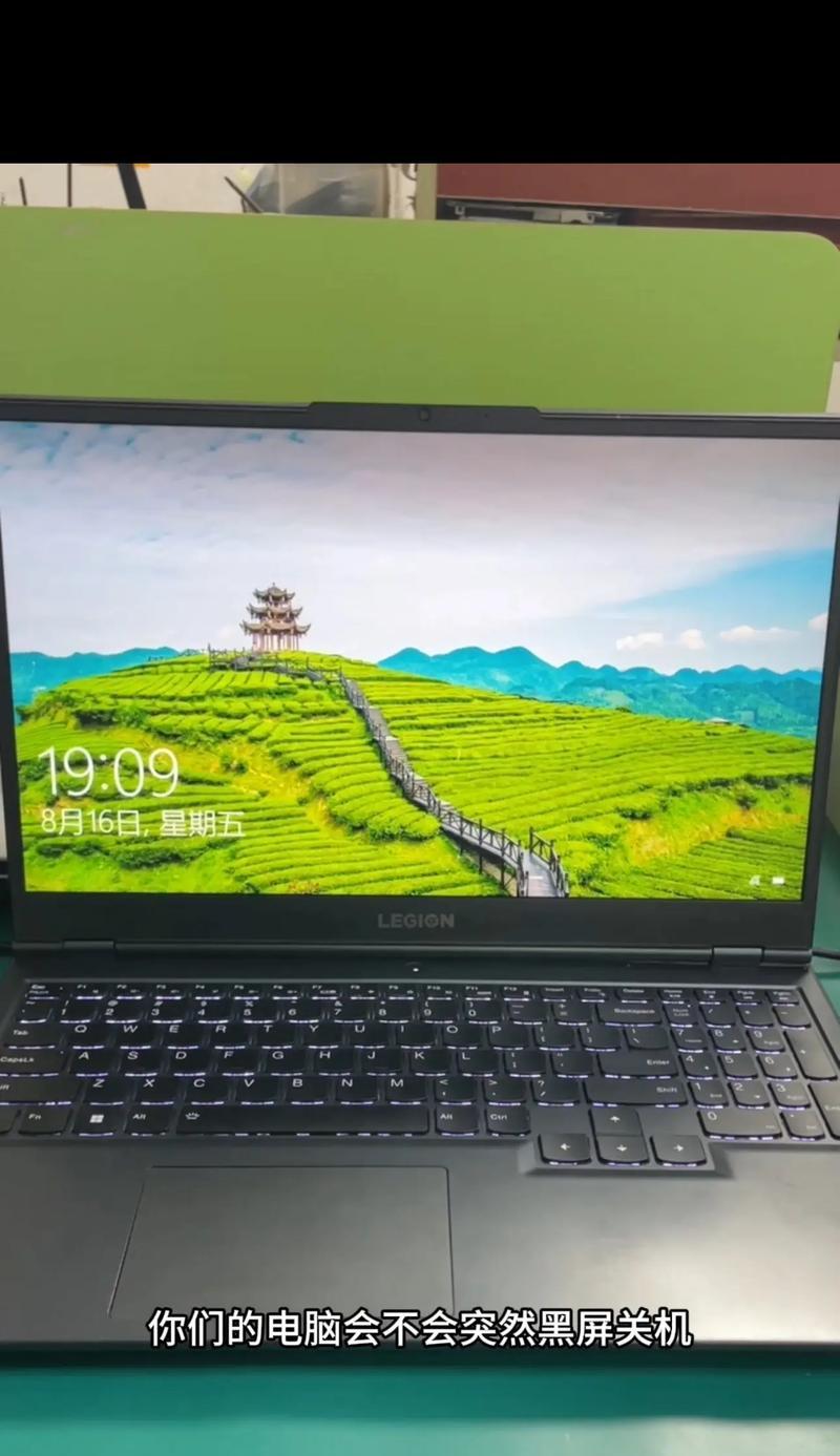 电脑关机后自动启动的原因是什么？