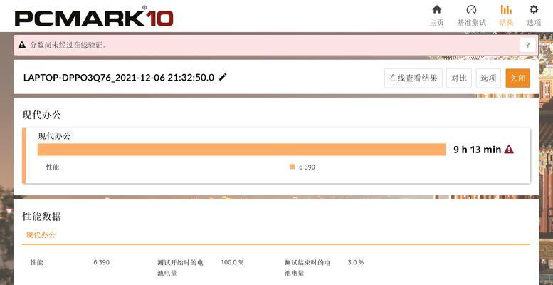 无畏主播电脑配置推荐如何设置？需要哪些硬件？