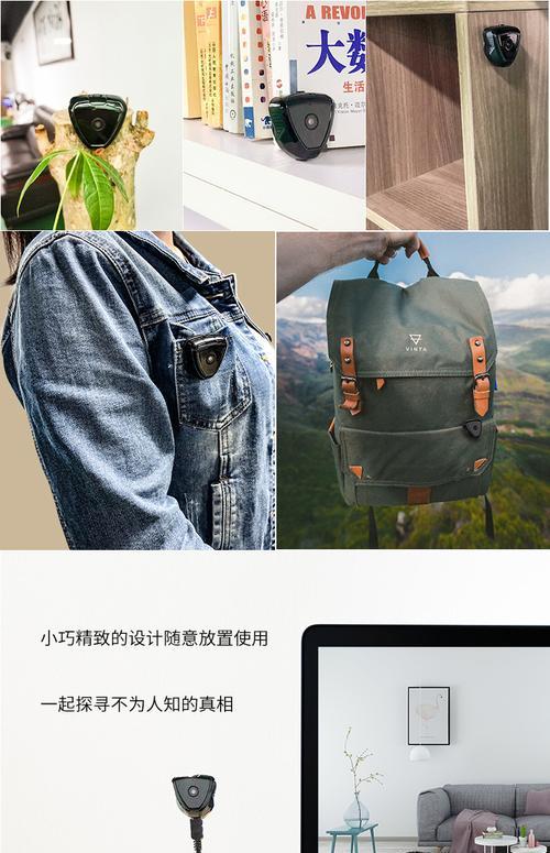 如何使用磁吸卡片摄像机连接手机进行拍照？