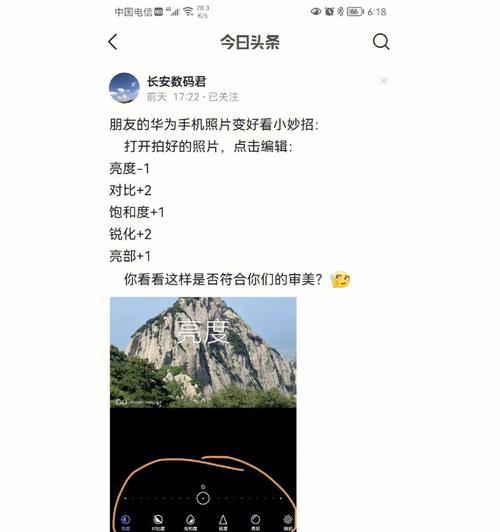 复古精致小相机如何与手机配合使用？手机拍照技巧有哪些？