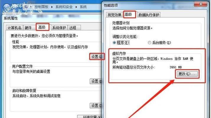 多个接口怎么调电脑内存？如何进行设置？