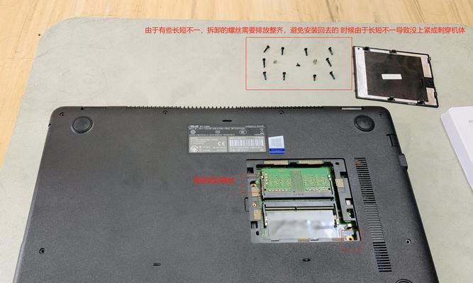 华硕笔记本固态升级步骤是什么？
