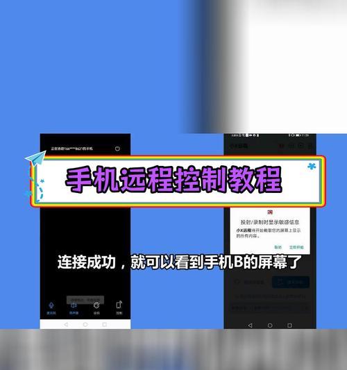 手机远程延时拍照如何设置？设置过程中有哪些常见问题？