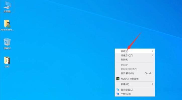 带表情的电脑图标怎么删除？如何恢复到默认图标？