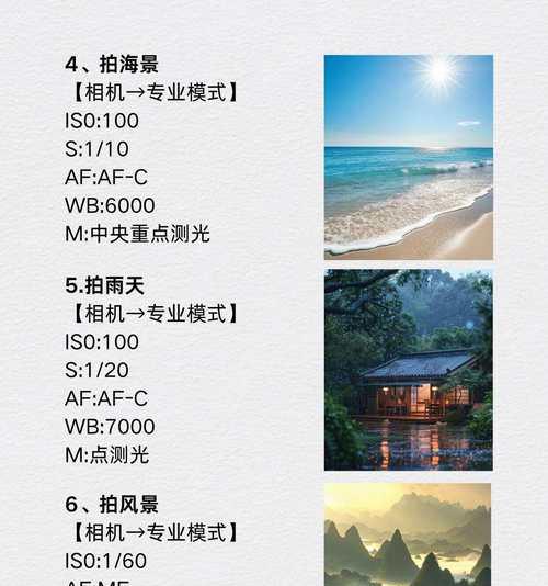 手机拍照和视频设置有哪些技巧？