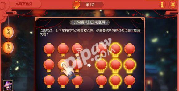 神武手游元宵节活动怎么参与？最新攻略是什么？