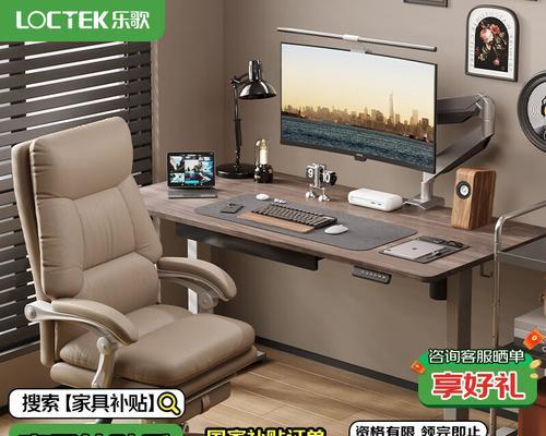 小桌子如何放置两台电脑显示器？怎样合理安排空间？
