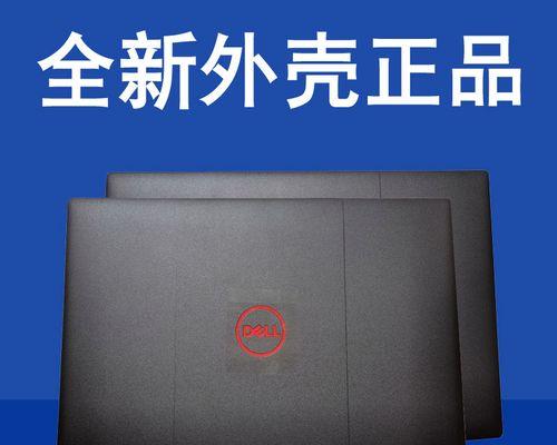 华为笔记本屏轴转轴怎么拆？拆解步骤是什么？