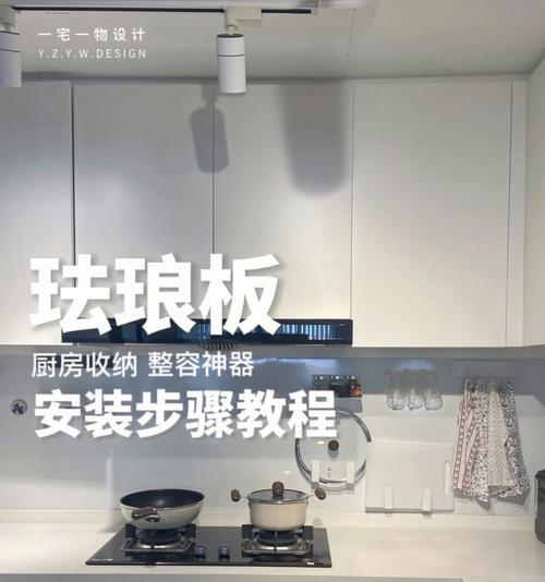 大吸盘投影仪怎么安装？安装步骤是怎样的？