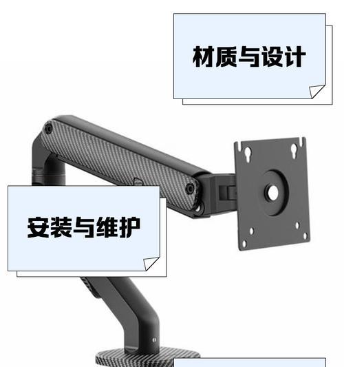 联想电脑显示器的支架如何拆卸？需要哪些工具？