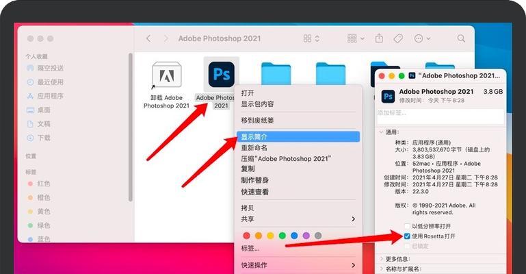 苹果平板笔记本电脑下载软件的步骤是什么？