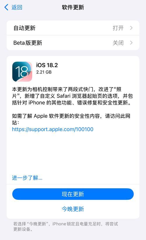 华为手机拍照翻转屏幕怎么关闭？如何调整拍照设置？