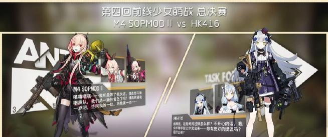 少女前线2电脑黑屏问题如何应对？
