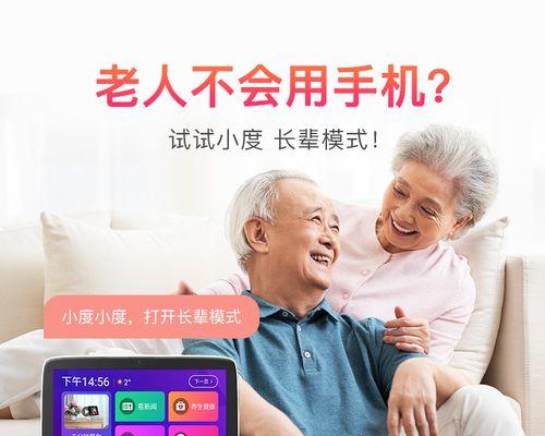 电脑变成小度音响无声音的解决方法是什么？如何恢复声音？