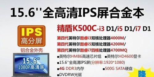 神舟和联想笔记本对比，哪个更适合你？