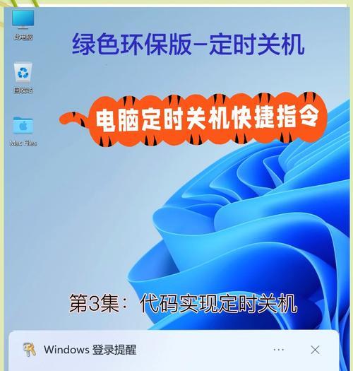 笔记本电脑卡住无法关机怎么办？有哪些安全关机方法？