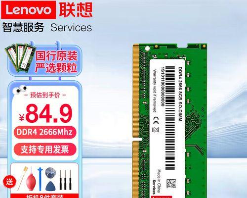 电脑加内存有什么好处？