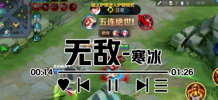 王者荣耀关闭镜头反转视角模式的步骤是什么？