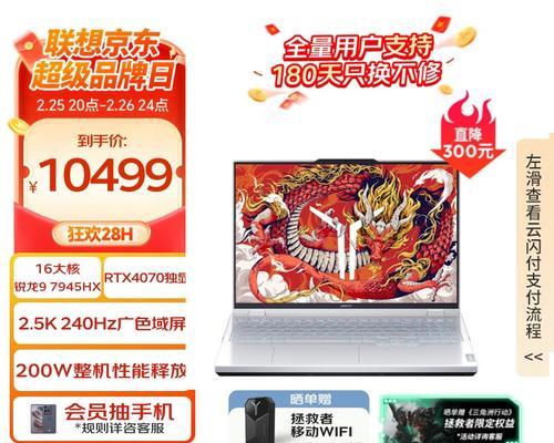 联想以前笔记本怎么样？性能和价格如何？