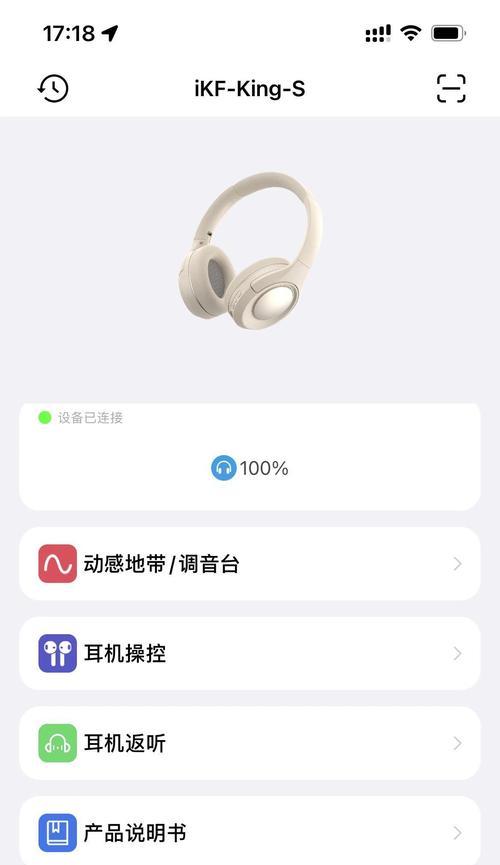 电脑耳机发烫且无声的原因是什么？如何处理？
