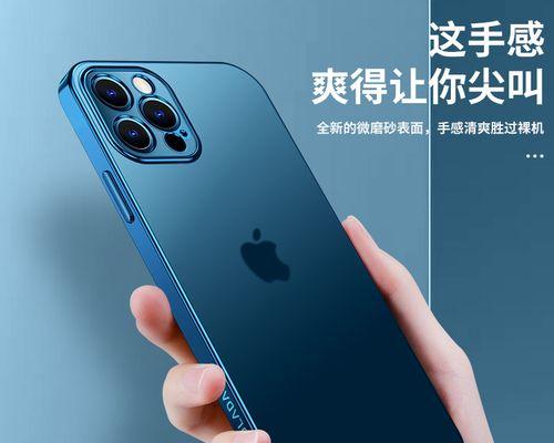 苹果笔记本全包保护套使用方法是什么？如何正确安装？