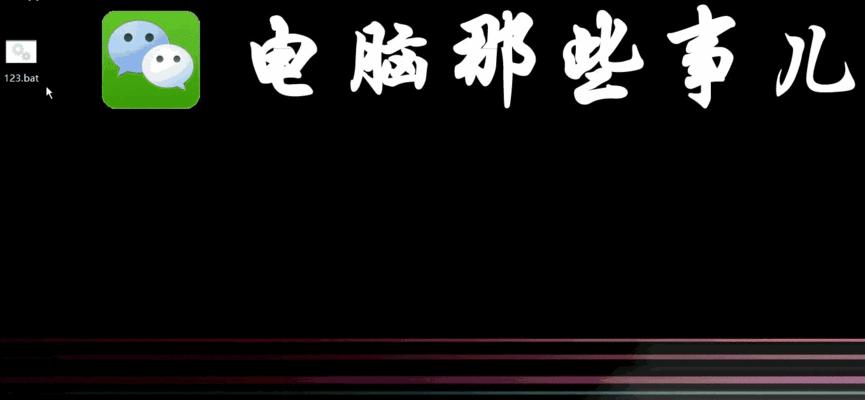 笔记本电脑动态壁纸声音如何开启？