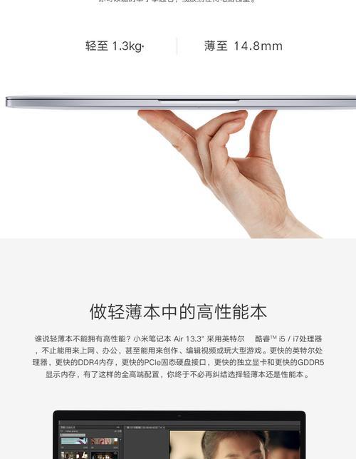 小米笔记本独显型号怎么看？如何辨别？