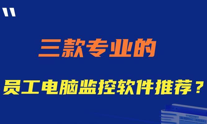 电脑怎么降配置和价格的软件？有哪些推荐？