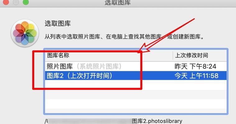 苹果笔记本如何自由选配？设置步骤是什么？