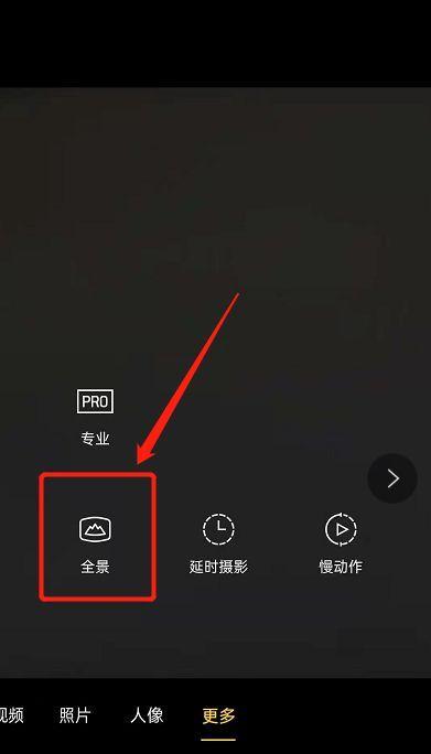 红米手机如何开启徕卡拍照模式？步骤是什么？