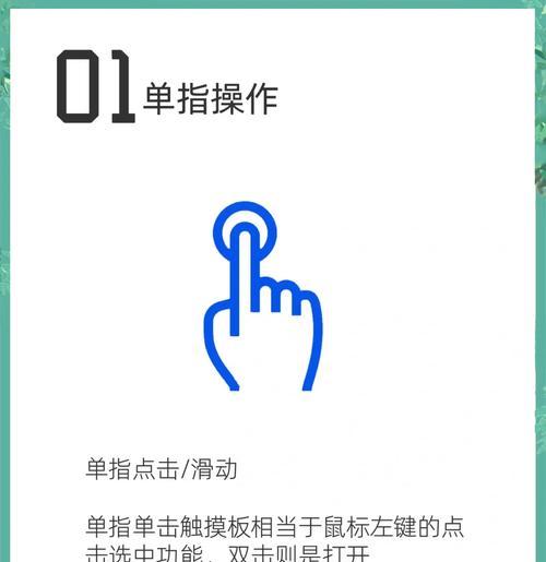华硕笔记本触摸功能关闭的操作步骤是什么？
