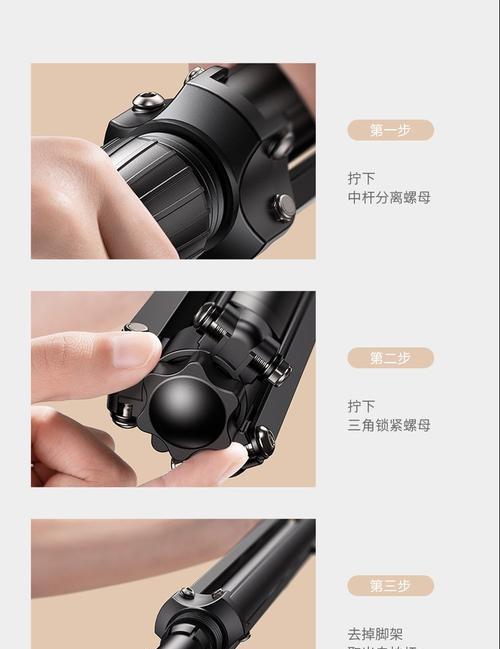 手机拍照伸缩杆设置步骤是什么？