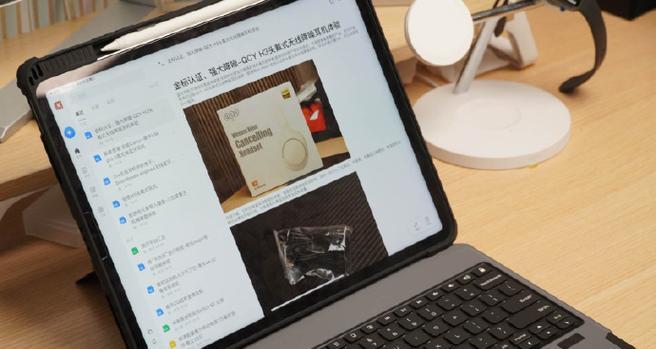 苹果笔记本制图性能如何？适合哪些制图工作？