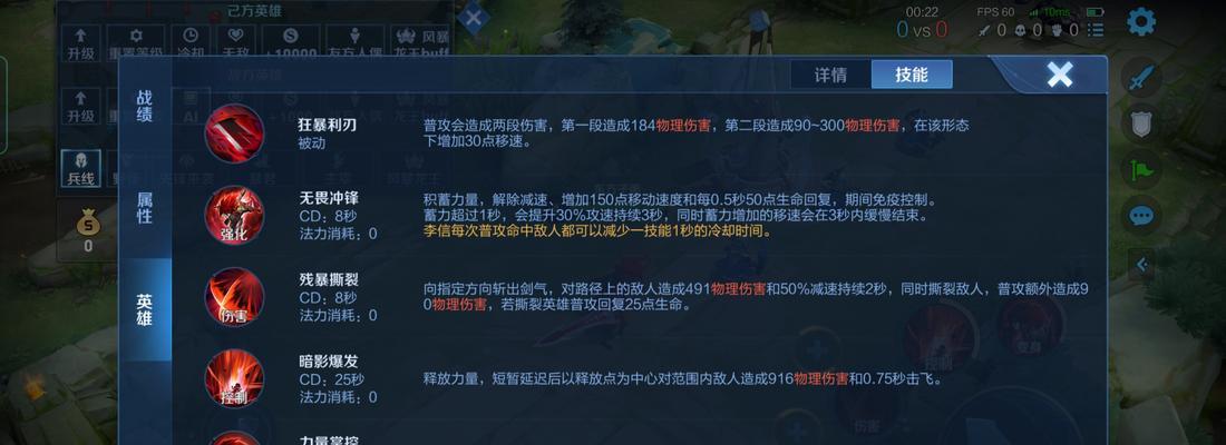 王者荣耀中如何调整攻击方向的大小？
