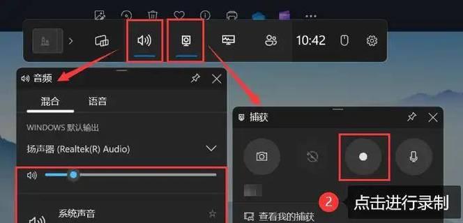 电脑游戏录屏无声音是什么原因？解决方法有哪些？