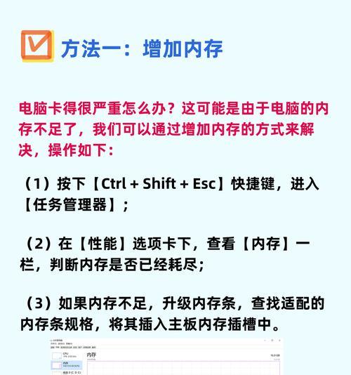 笔记本电脑启动慢是什么原因？