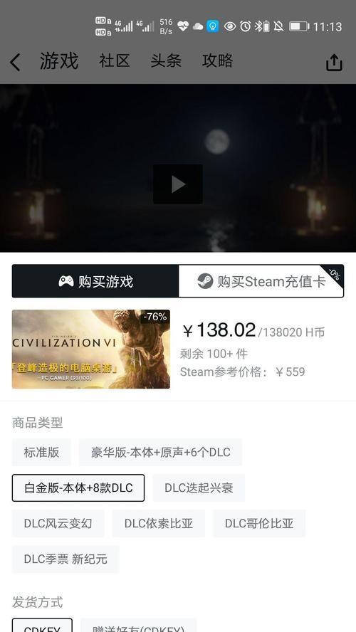 球球直播推荐的电脑配置是什么？如何根据需求设置？