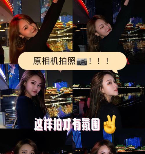 手机怎么补光拍照好看？补光技巧有哪些？