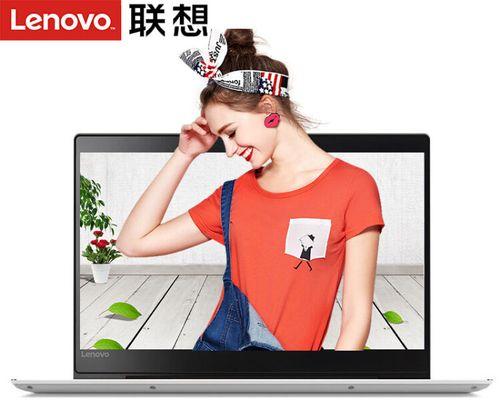 联想笔记本320s内存占用高如何解决？内存占用高有什么影响？