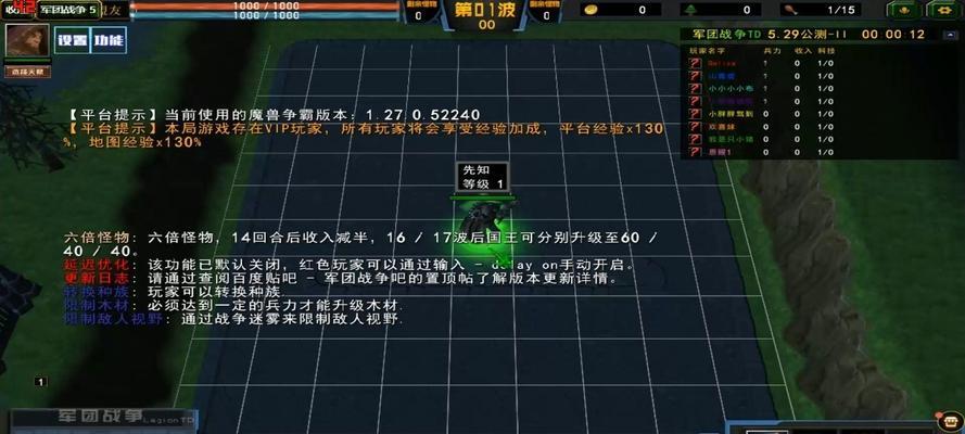 没有队友如何玩好魔兽？有哪些策略？