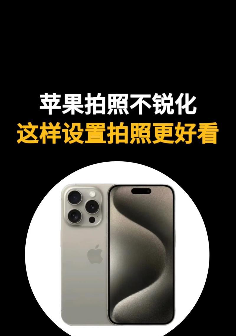 手机拍照库存系列如何设置？设置步骤是什么？