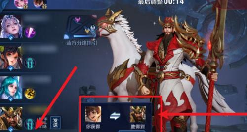 王者荣耀角色转移验证问题如何解决？