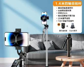 自拍杆如何与手机配合使用？拍照技巧有哪些？