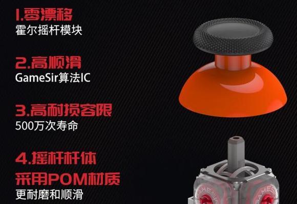 启明星手柄如何连接笔记本电脑？连接步骤和注意事项是什么？
