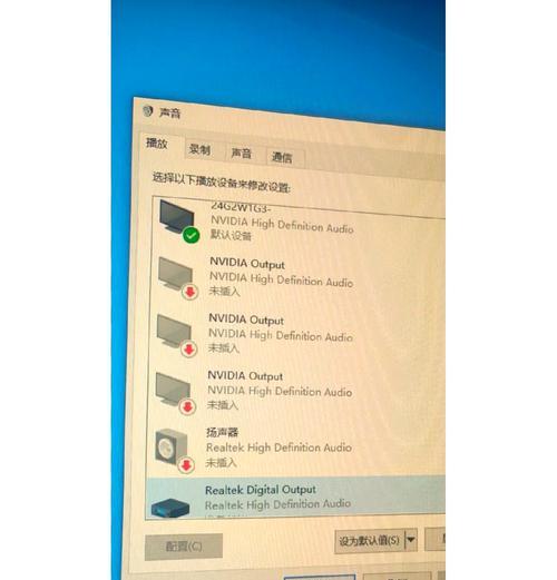 电脑用音箱没声音是怎么回事？故障排查方法是什么？