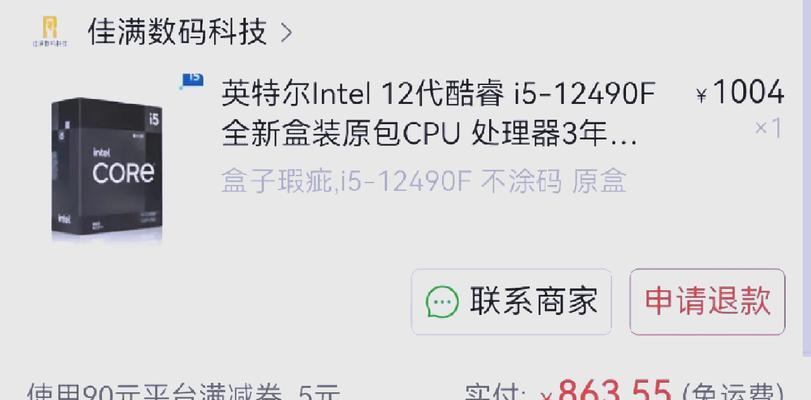 三千五预算的电脑配置适合办公吗？性能如何？