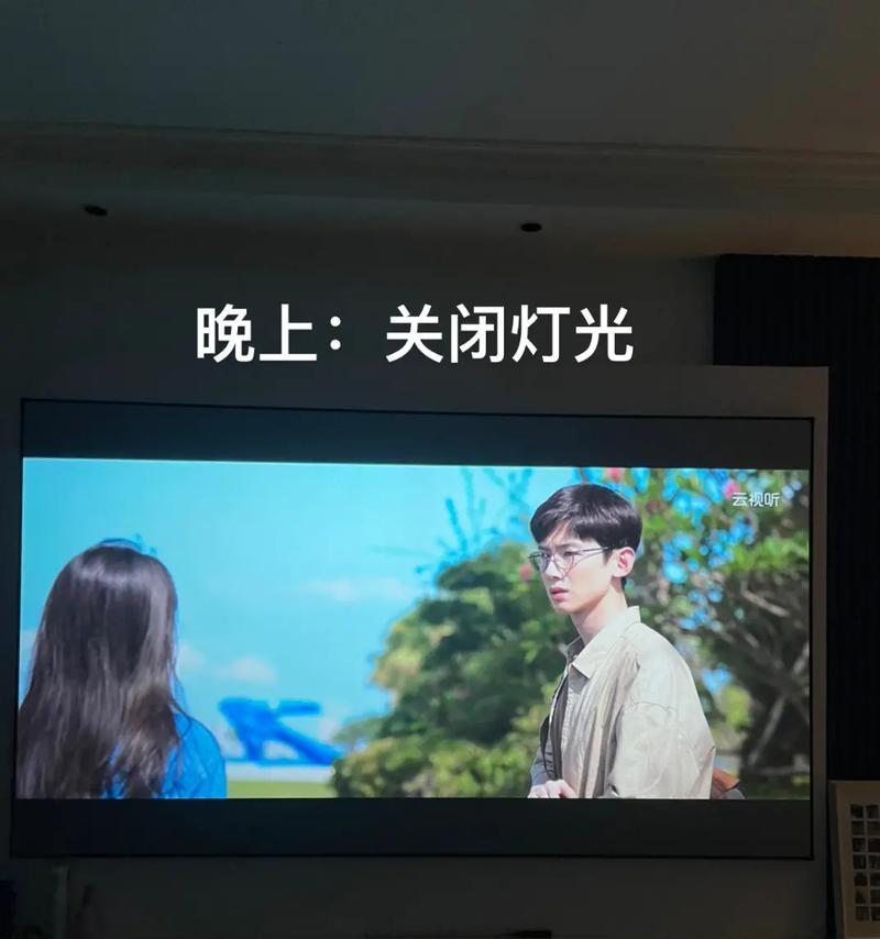 小度投影仪关闭灯光的方法是什么？